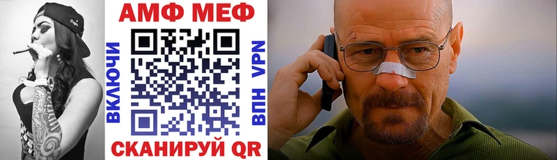 мега онион  Брянск  АМФЕТАМИН VHQ 