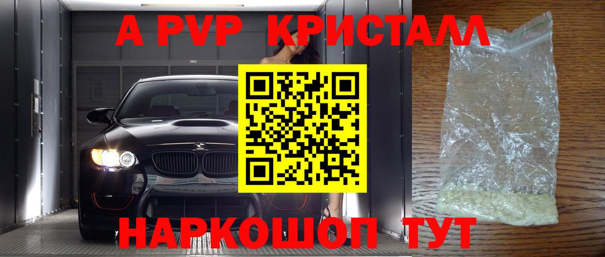 МЕФ Брянск