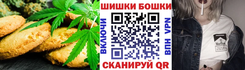 Печенье с ТГК марихуана Брянск