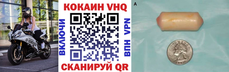 Кокаин 99%  Брянск 
