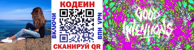 Кодеиновый сироп Lean напиток Lean (лин)  blacksprut как зайти  Брянск  продажа наркотиков 