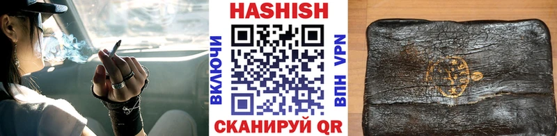 ссылка на мегу   Брянск  ГАШИШ VHQ 