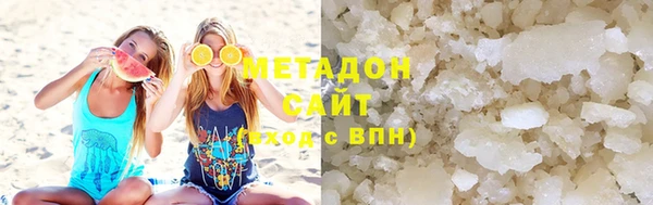героин Арсеньев