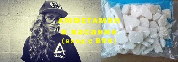 бутират Армянск