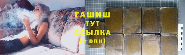 бутират Армянск