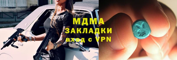 альфа пвп VHQ Алексин