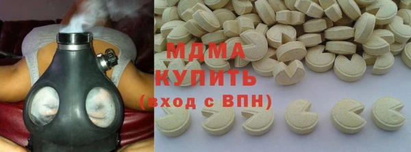 бутират Армянск