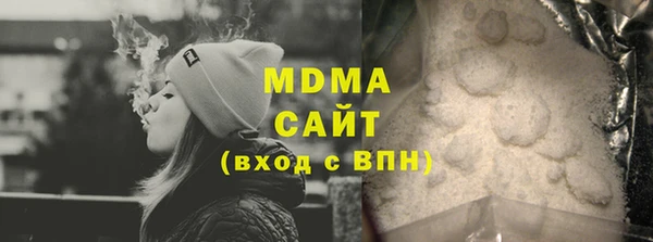 бутират Армянск
