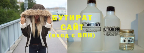 героин Арсеньев