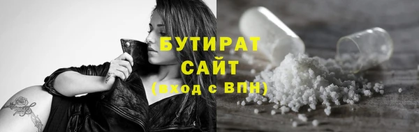 героин Арсеньев