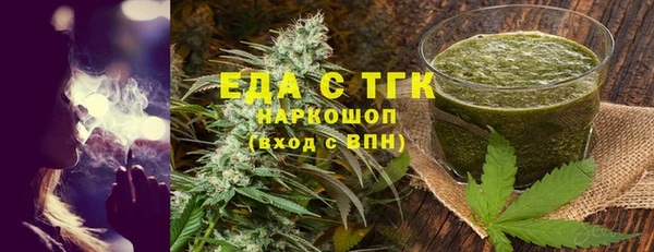 бутират Армянск