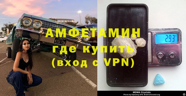 бутират Армянск