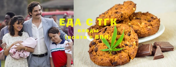 бутират Армянск