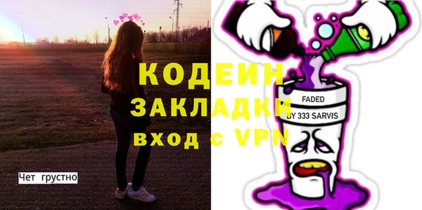 бутират Армянск
