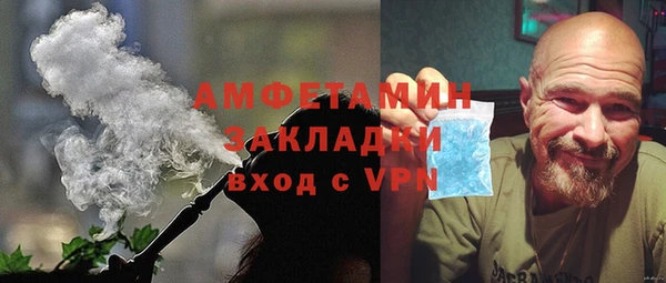 бутират Армянск