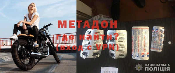 героин Арсеньев