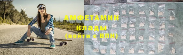 бутират Армянск