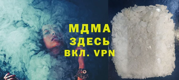 бутират Армянск