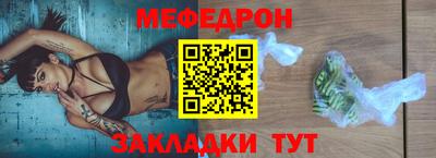 амф Гудермес