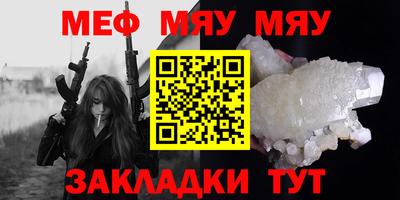 амф Гудермес