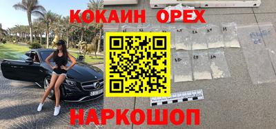 гидропоника Гуково