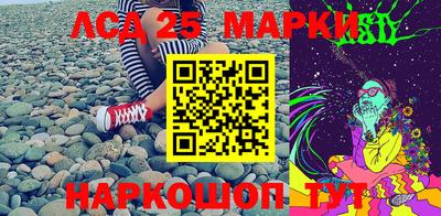соль курить ск Гулькевичи