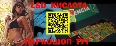 гидропоника Гуково