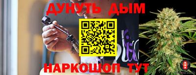 соль курить ск Гулькевичи
