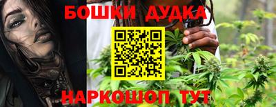 амф Гудермес