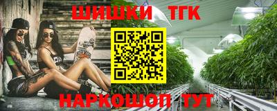 соль курить ск Гулькевичи