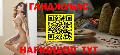 соль курить ск Гулькевичи