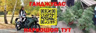 гидропоника Гуково
