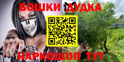 гидропоника Гуково