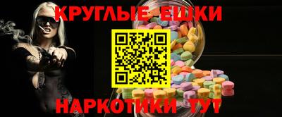 амф Гудермес
