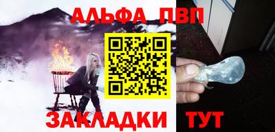 соль курить ск Гулькевичи