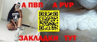 соль курить ск Гулькевичи