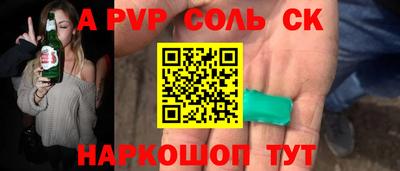 гидропоника Гуково
