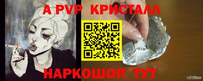 соль курить ск Гулькевичи