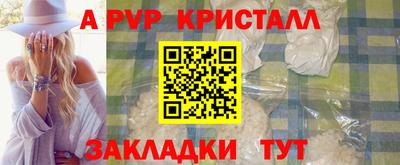 амф Гудермес