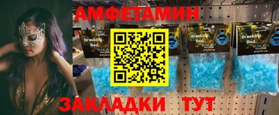 амф Гудермес