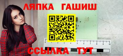 амф Гудермес