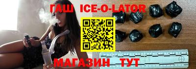 гидропоника Гуково