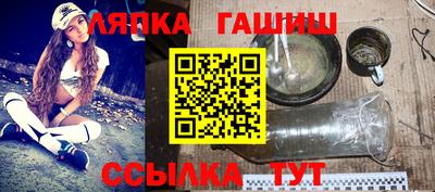 гидропоника Гуково