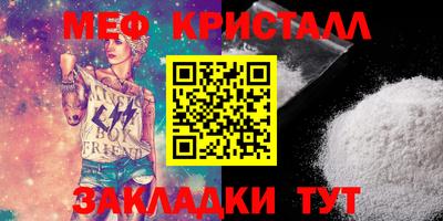 амф Гудермес