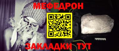 соль курить ск Гулькевичи
