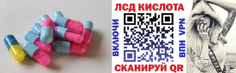 omg ССЫЛКА  купить закладку  Брянск  Лсд 25 экстази кислота 
