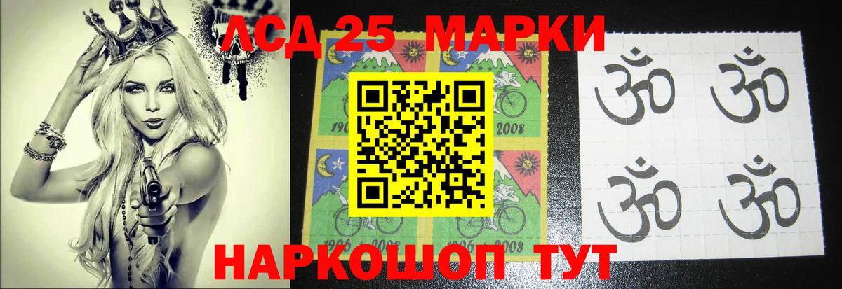 LSD-25 экстази кислота  Вход с VPN  Лсд 25 экстази  Брянск  ЛСД экстази кислота 
