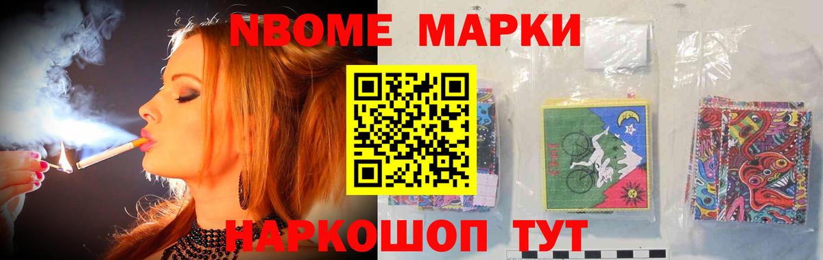 ЛСД экстази кислота Брянск
