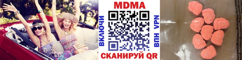 дарнет шоп Брянск MDMA Molly