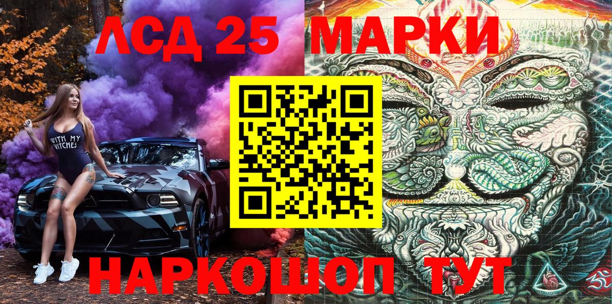 Марки N-bome 1,5мг  Марки N-bome 1,5мг  Вход с VPN  Брянск 